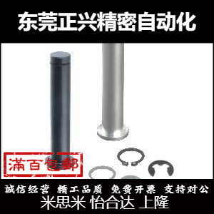 C-HCDG30 HCCG12/PHCCG10 SHCDG25/SHCCG3 4 5 6 8/HCCGH20铰链销