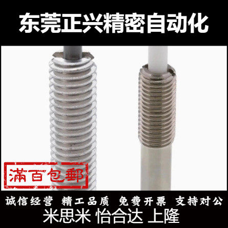 弹簧锁销不锈钢PJLSW/PJLW/PJHW/PJXW3/4/5/6/8/10定位珠弹簧柱塞