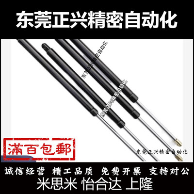 GSS22235 22243 22253 22270 22300 22315A B CDKL氮气汽弹簧撑杆