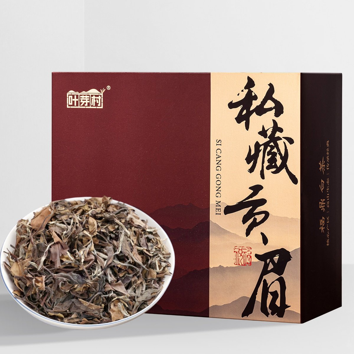 福鼎白茶私藏贡眉枣香陈香老白茶老寿眉散茶15年散装茶叶围炉煮茶