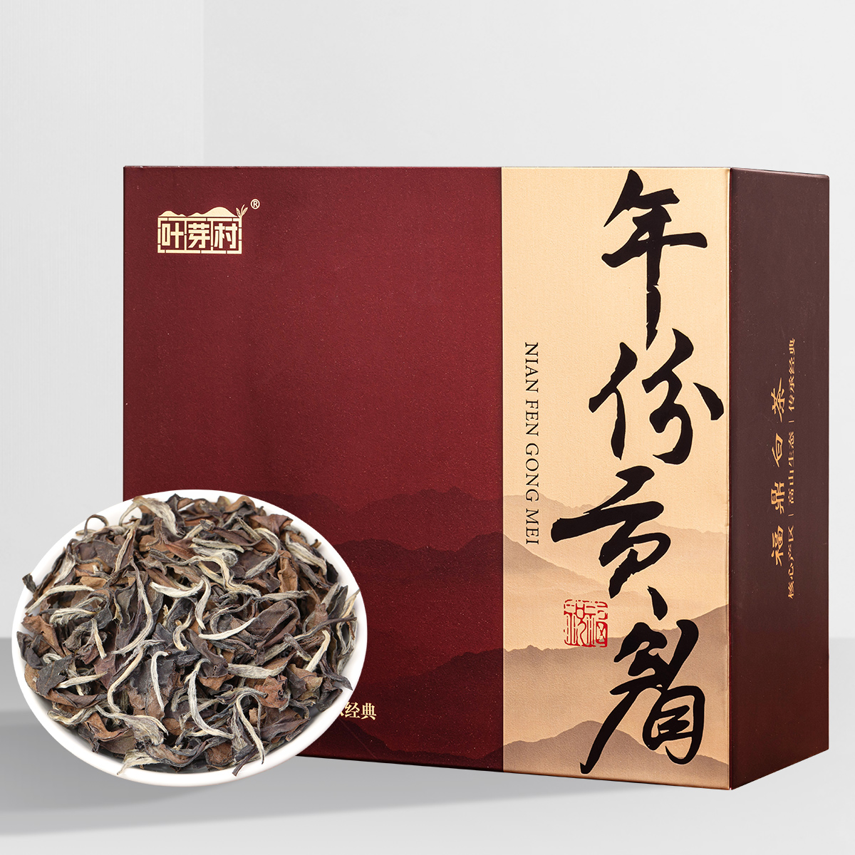 年份贡眉天猫热销榜上榜产品