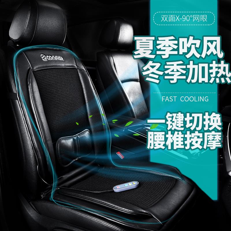 正品汽通车多能按摩坐垫智能暖功车载冷按摩靠垫腰部风加热按摩椅