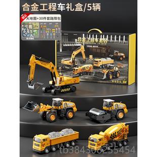 儿童玩2具工程挖车掘机小汽套挖土搅拌翻斗吊车1岁装 高档205新款