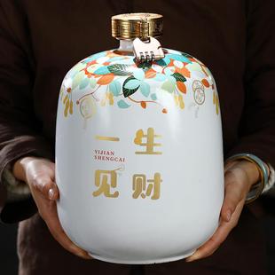 景德镇陶瓷酒坛子酒瓶空瓶1斤3斤5斤10斤家用酒壶窖藏酒罐摆件