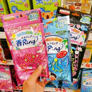 日本kincho金鸟儿童驱蚊手环宝宝防蚊扣胶圈防护皮筋30只安全随身