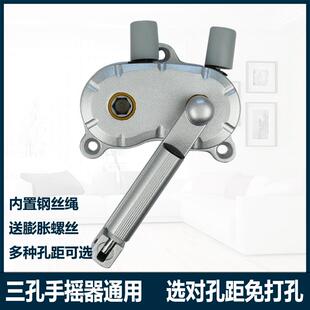 凉衣架3孔升降器钢丝绳滑轮转角全套通用 晾衣架配件手摇器双杆式