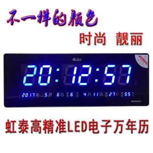 大字电子万年历挂墙2024新款 虹泰led数码 客厅家用现代壁挂时钟表