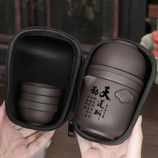 内胆过滤泡茶壶定制LOGO 紫砂旅行茶具快客杯功夫泡茶器车载便携式