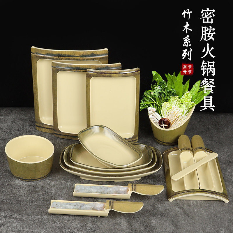 密胺火锅虾滑鱼滑专用盘鸭肠鹅肠菜盘创意仿竹木系列配菜盘子商用,餐饮具,盘,淘宝优惠券,粉丝福利购,淘宝优惠卷