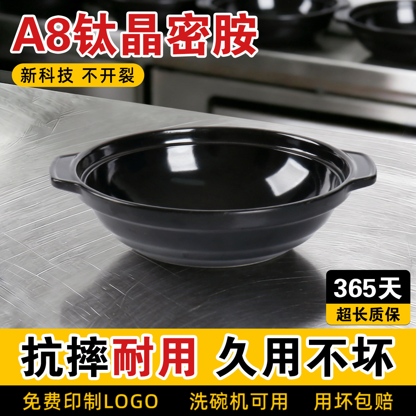 密胺双耳碗砂锅米线黄焖鸡排骨煲仔饭专用碗盖浇饭卤肉饭食堂商用