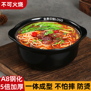 密胺仿瓷砂锅米线店专用碗黑色餐具塑料砂锅商用酸辣粉黄焖鸡容器