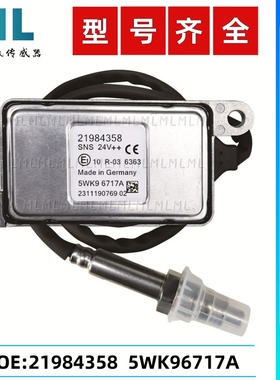 适用于Volvo沃尔沃富豪氮氧传感器5WK96717A 21984358NOxSensor