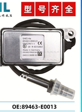 89463-E0013适用于日野HINO氮氧传感器后处理SCR配件5WK96667C