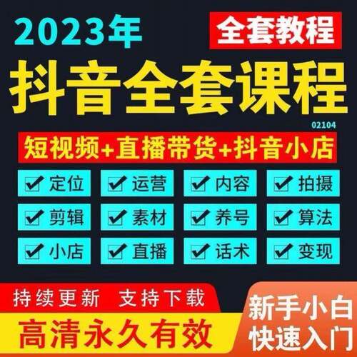 生活唠嗑户222