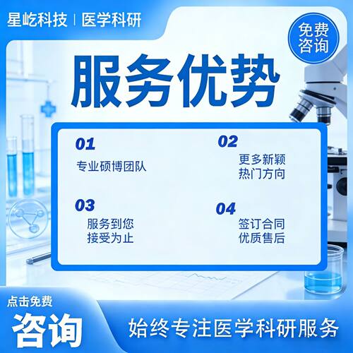 华哥基础班 跟着CNS文章学空间转录组分析线上Visium HD、Xenium.