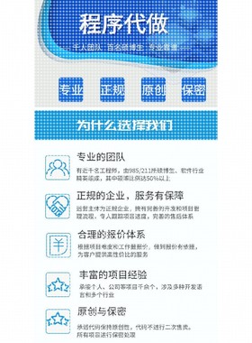 帮做java安卓python程序代做c#编写C语言代码c++代写qt代编程接单