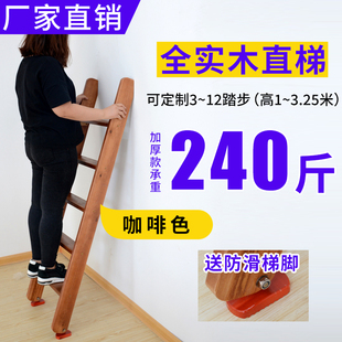 木梯子直梯宿舍上下铺梯子家用防滑室内外单梯阁楼楼梯实木移动梯