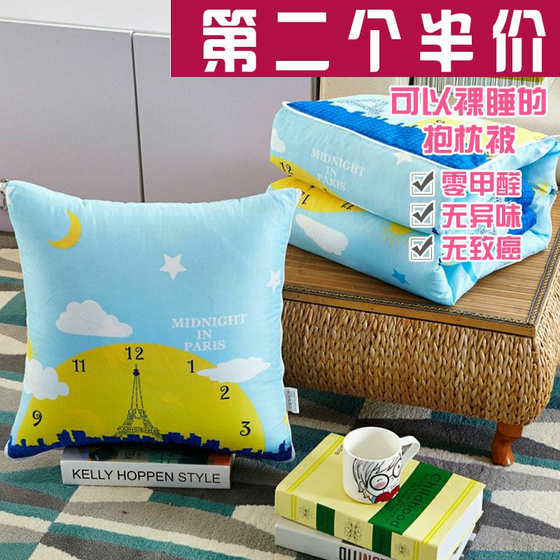 (限购2件)汽车多用抱枕被子两用全棉办公室午睡枕头沙发靠垫被