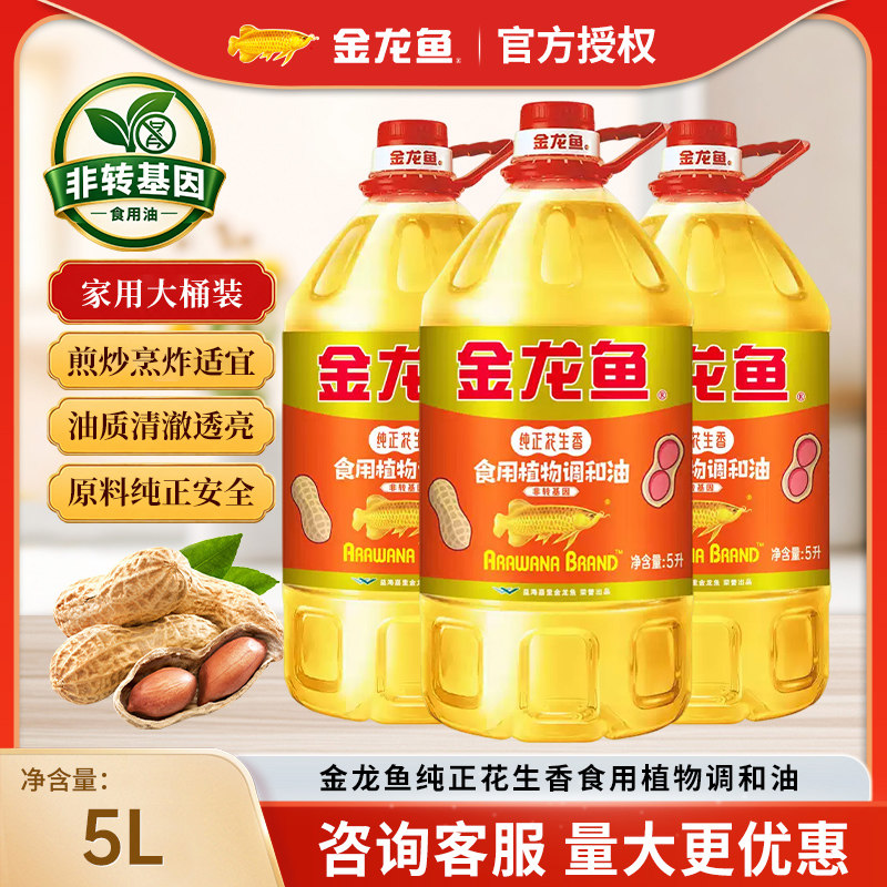金龙鱼非转纯正花生香调和油图片