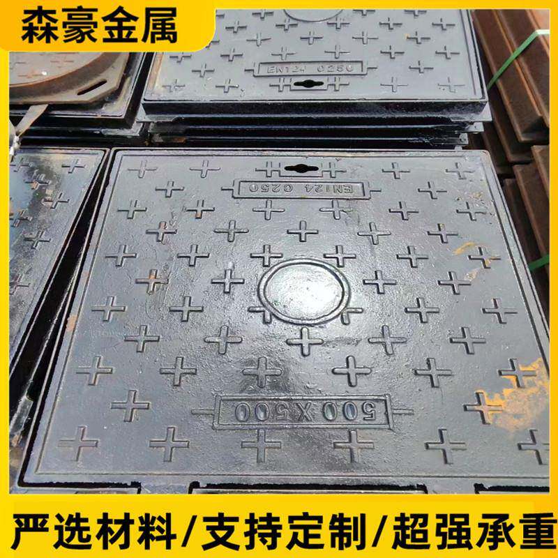 球磨铸铁500*500方井盖消防弱电井盖 方形下水道雨水井盖