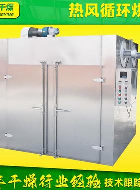 工业食品热风循环烘箱 医药热风循环烘箱 化工丙炔恶草酮干燥箱