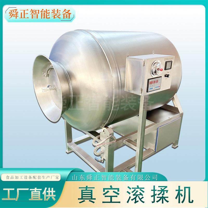 牛羊肉腊肉入味真空变频滚揉机 鸡柳肉制品调理腌制机 真空滚揉机,清洗/食品/商业设备,肉制品加工设备,淘宝优惠券,粉丝福利购,淘宝优惠卷