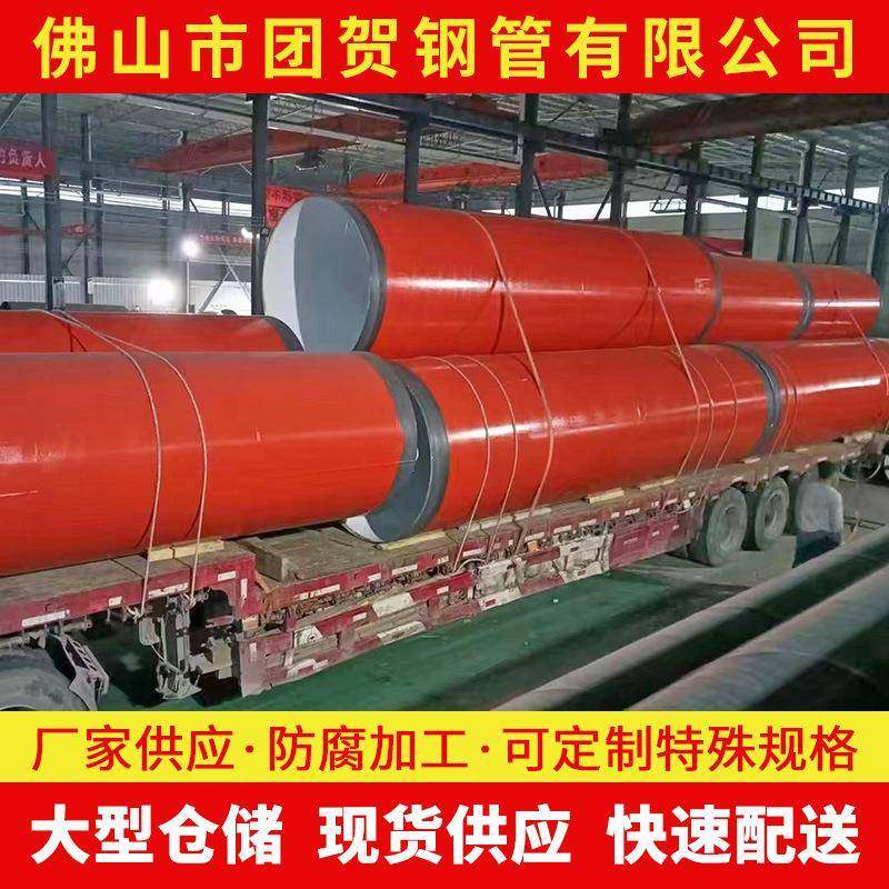 广东防腐钢管 加强级3pe防腐螺旋钢管 环氧煤沥青防腐管加工