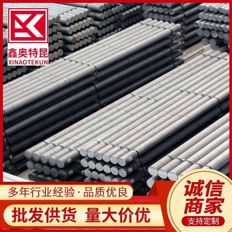 供应6061-T651铝棒 6063 5052铝合金棒 铝镁硅合金铝方棒 可切割,金属材料及制品,其他铝制品,淘宝优惠券,粉丝福利购,淘宝优惠卷