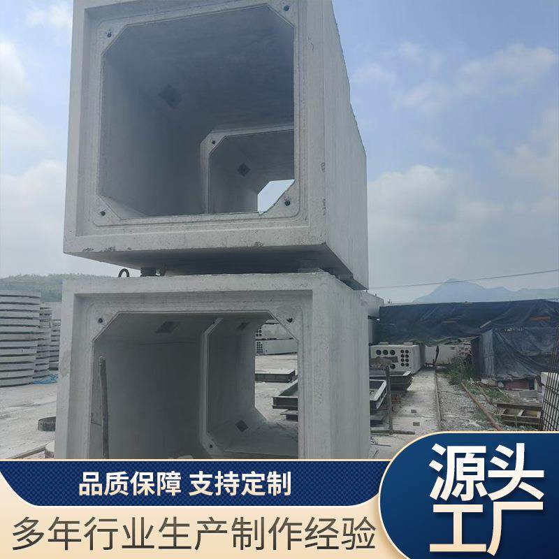 混凝土预制涵洞水泥预制方箱混凝土预制管廊箱涵混凝土预制综合,基础建材,透水混凝土,淘宝优惠券,粉丝福利购,淘宝优惠卷