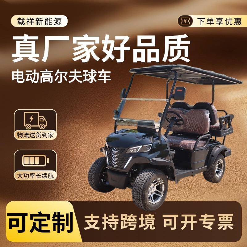 沙漠越野高尔夫观光车出口版电动高尔夫球车摆渡车新款升级观光车