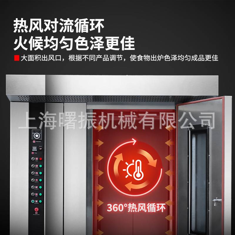 32盘热风旋转烤鱼炉 北京烤鸭炉 山东烤饼炉 重庆烤肉炉 全国联保