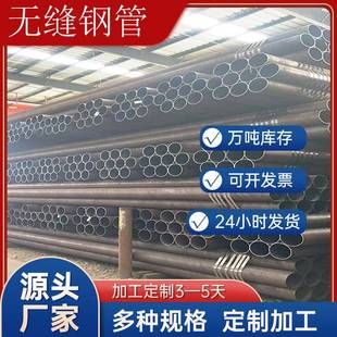 厂家直营美标无缝钢管大小口径无缝管Q355b无缝钢管型号规格齐全