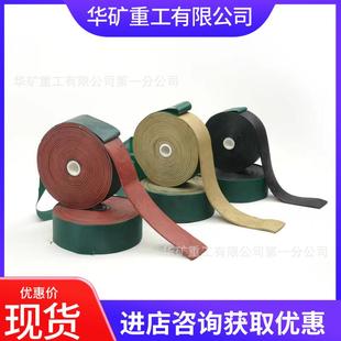 XHF-50矿用电缆热补胶带 线缆密封胶布 黄氯丁硫化护套 阻燃材质