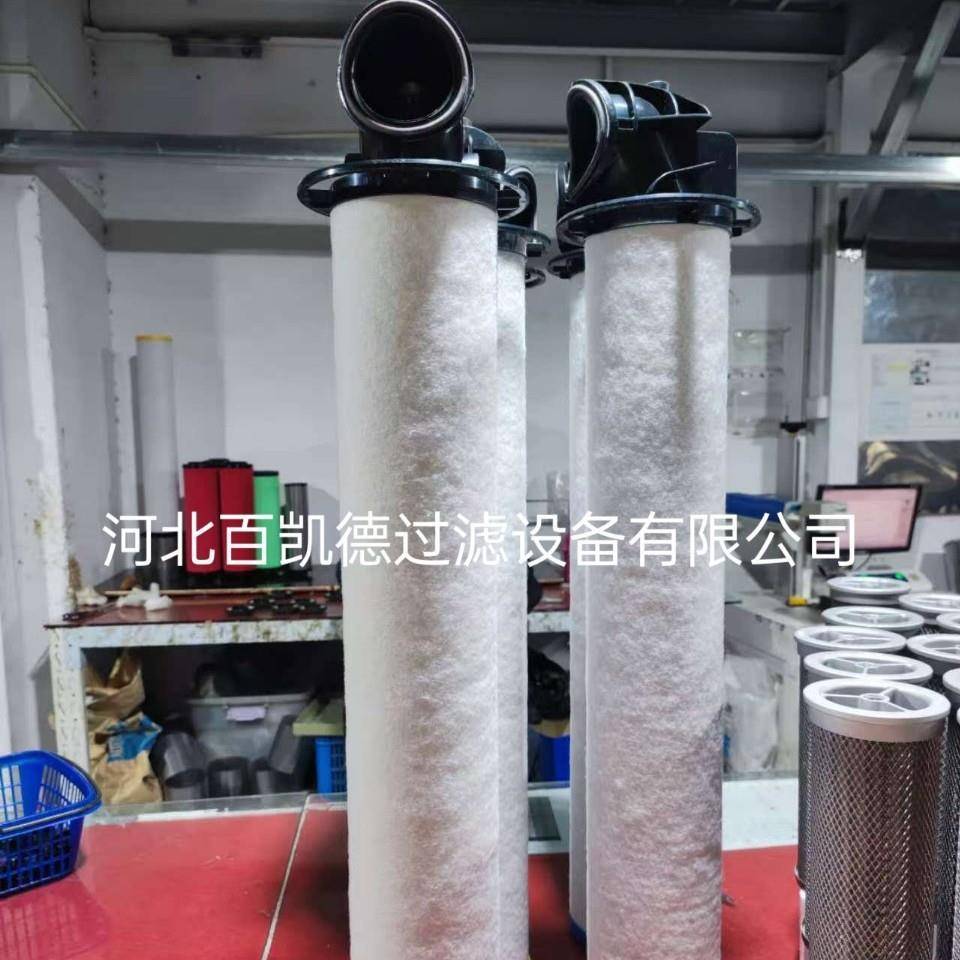 适用于阿特拉斯弯口精密 滤芯290120799-精密过滤器滤芯PD00+