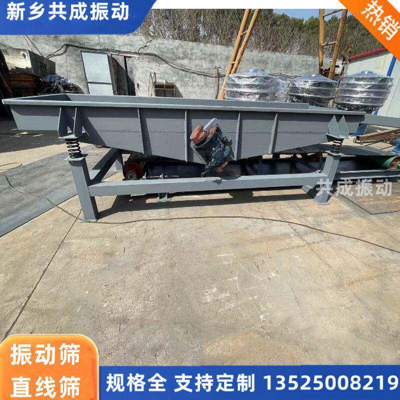 小型震动筛分机筛沙 铁球钢段大小分级筛 硅砂筛分振动筛机