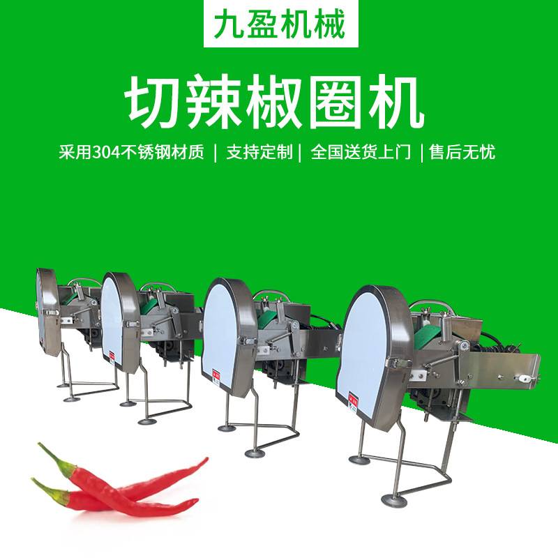 辣椒切圈机TJ-302商用台式韭菜芹菜切段机 小型茴香紫苏切丝机