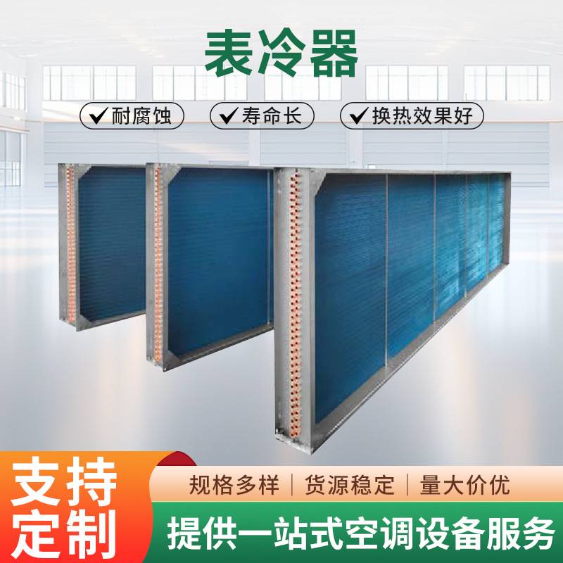 厂家 非标烟气余热回收器锅炉节能器省煤器换热器 气体交换器