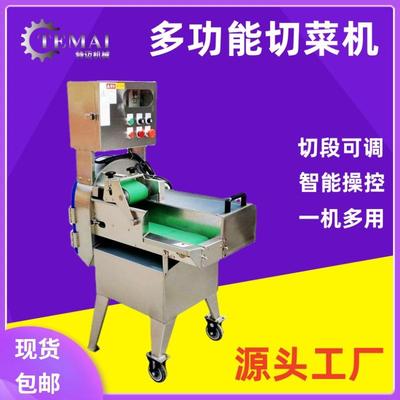 现货销售大蒜切割机 全自动食堂蒜黄蒜苗蒜台切段机 大姜切片机