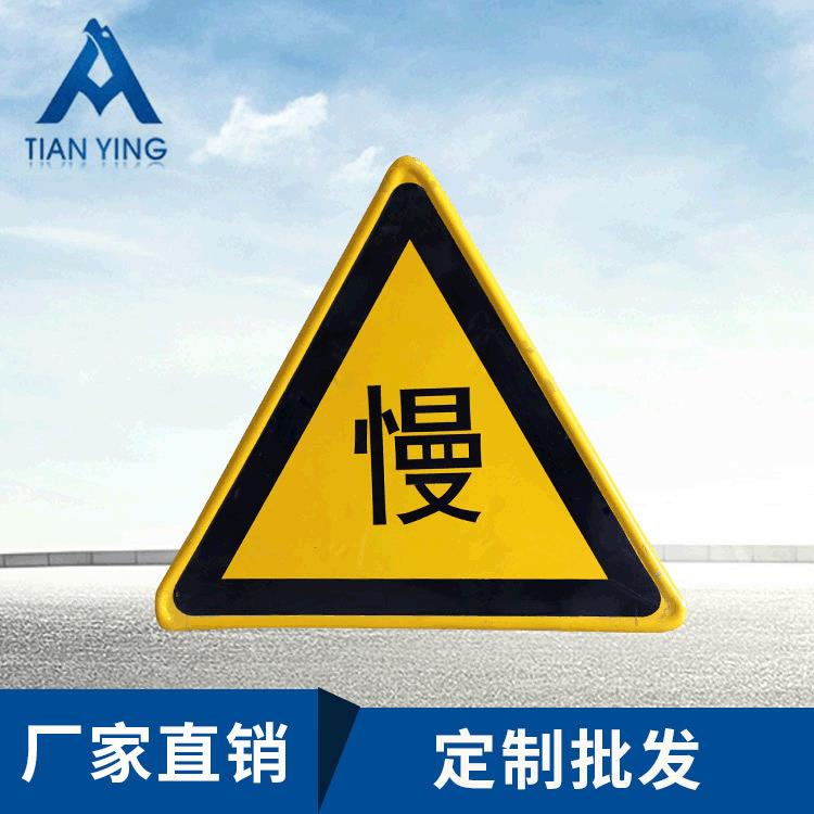 供应护栏交通指示标牌标志牌厂家直销道路路标指示牌警示牌新国标