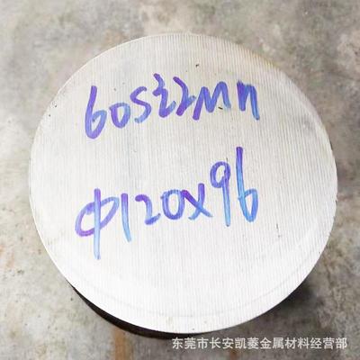60si2mn弹簧钢 60si2mn圆钢 60si2mn圆棒切割 欢迎来厂提货