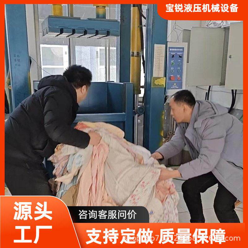 服装压缩棉纺回收旧衣服新衣服打包机出口毛毯毛毡棉纺打包机厂家