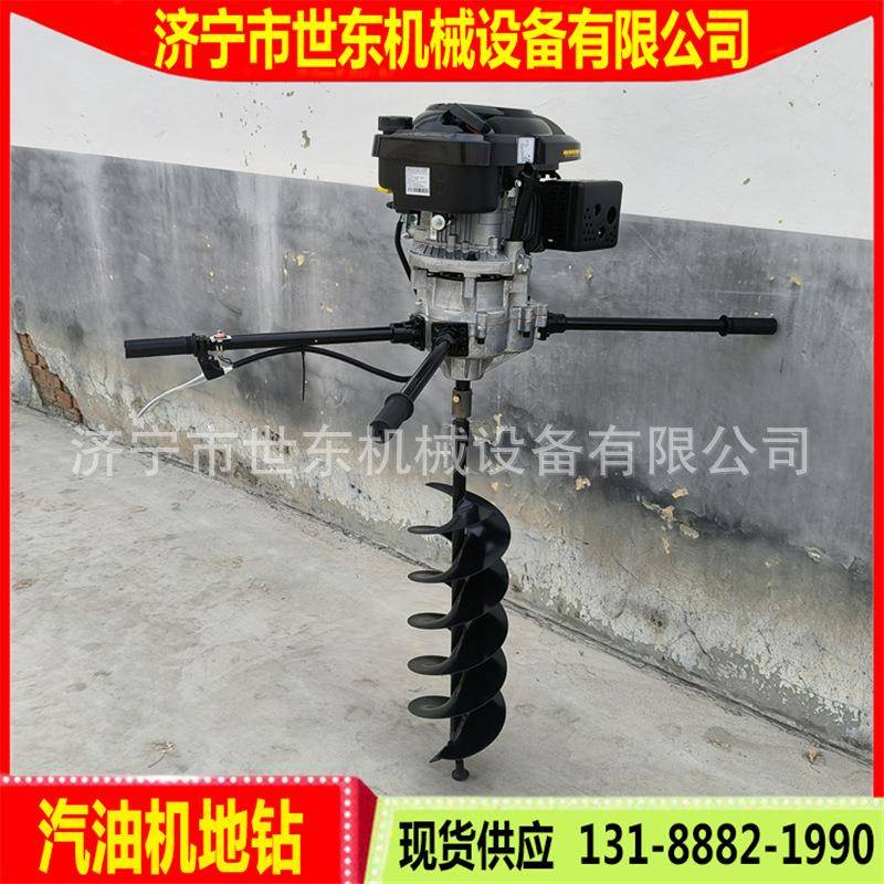 大棚埋桩施肥机 170F四冲程汽油地钻价格 196CC种植打洞机