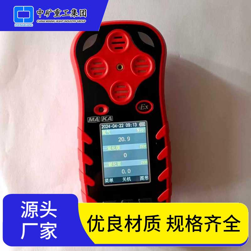 厂家直供矿用多参数气体探测器 规格齐全 多参数气体探测器