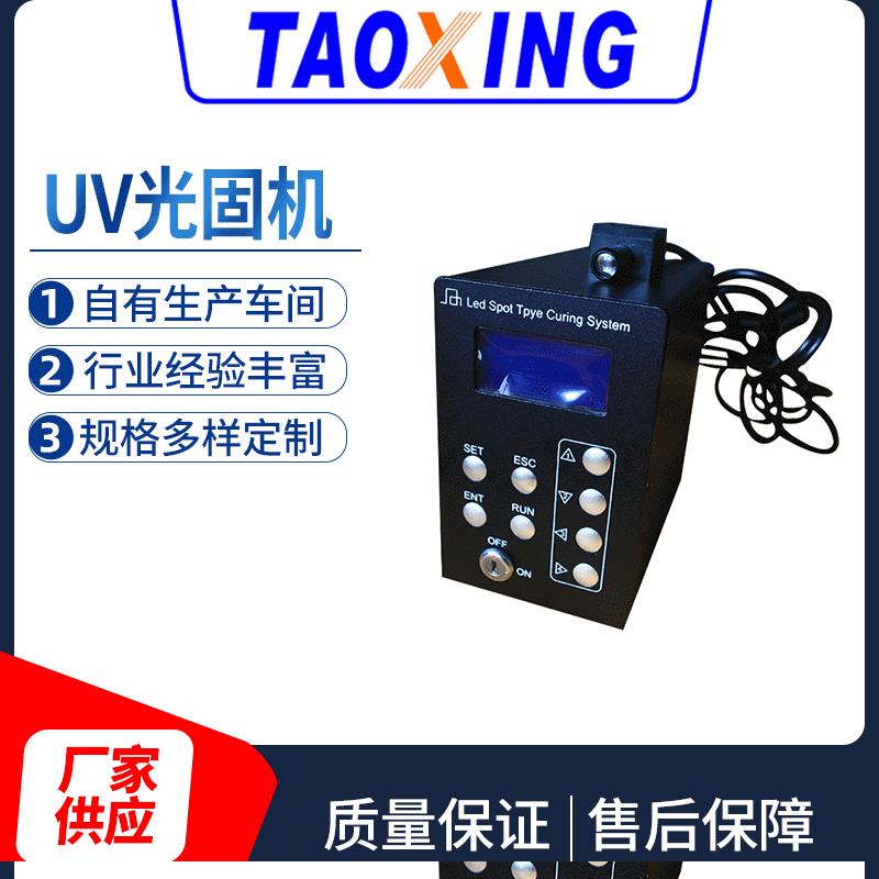 UV油墨光固机抽屉式小型UV固化机冰晶画UV丝印胶印固化炉