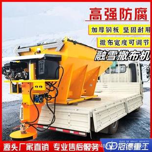 小型路面除雪机械融雪剂撒布机车挂式 道路撒盐电动撒盐机车载