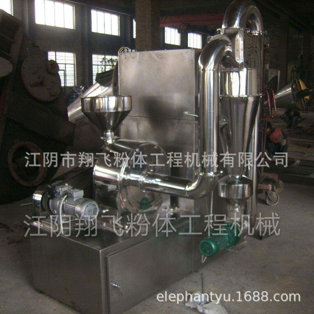 厂家直供中草药不锈钢粉碎机机组 药物颗粒粉碎机