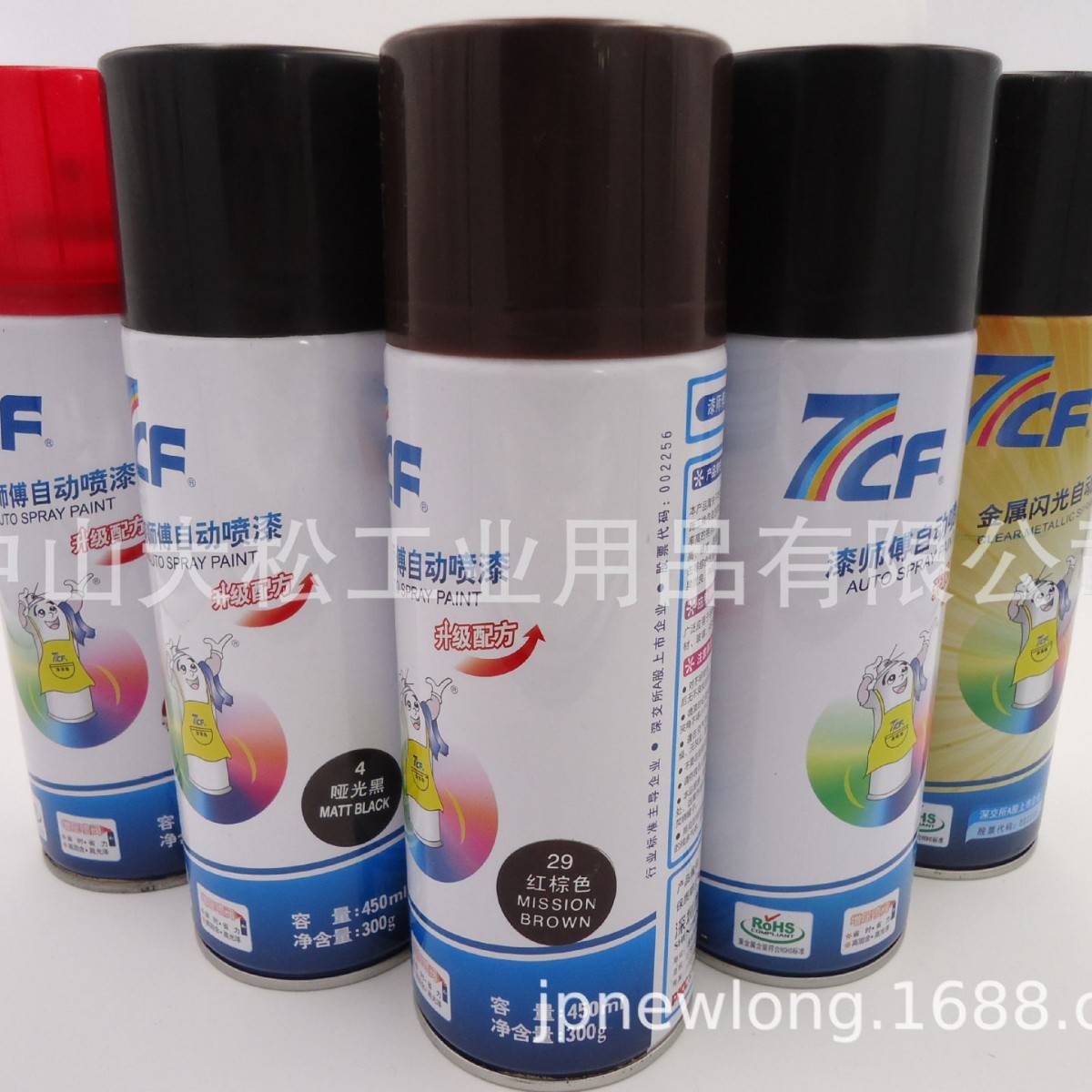 新装上市7CF漆师傅 29#红棕色彩虹精化手摇自动手动喷漆 漆师父
