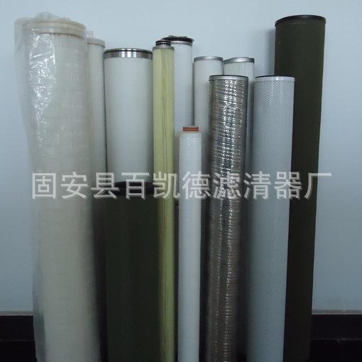 天燃气聚结分离滤芯油水分离滤芯航空煤滤芯JLX-120 FLX-120系列