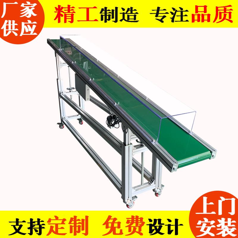 制造设备流水线 加工输送设备食品工业输送机 小型皮带输送机