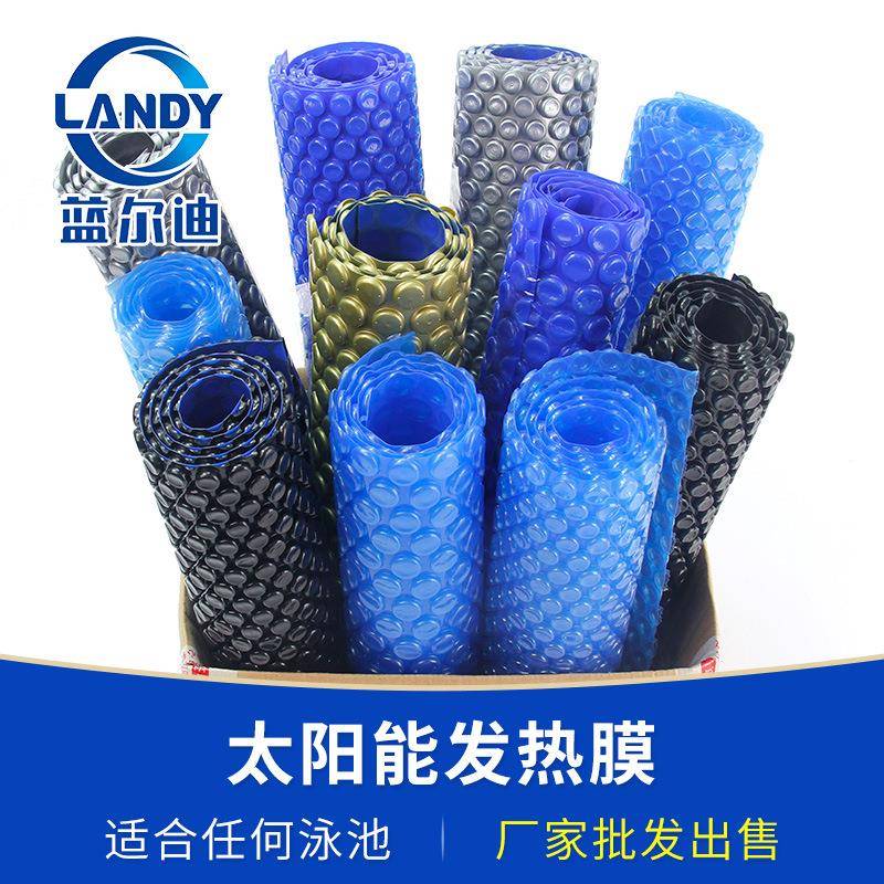 泳池保温膜 保温盖泳池盖布 蓝尔迪厂家直销 抗UV防腐蚀环保材料